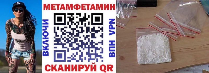 АМФЕТАМИН Premium Ветлуга