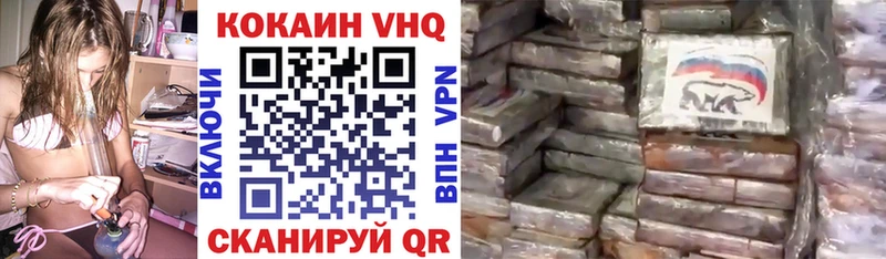 Кокаин Перу  Ветлуга 