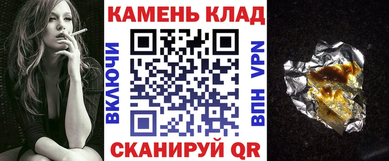 ГАШ hashish  Ветлуга 