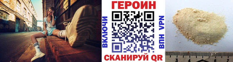 это официальный сайт  Ветлуга  Героин гречка  закладка 