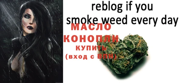 спиды Сатка