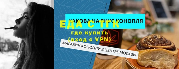 экстази Алексин