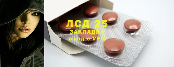экстази Алексин