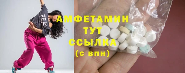 экстази Алексин