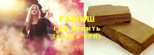 бошки Алзамай