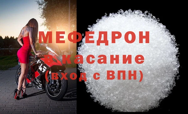 mdma Саяногорск