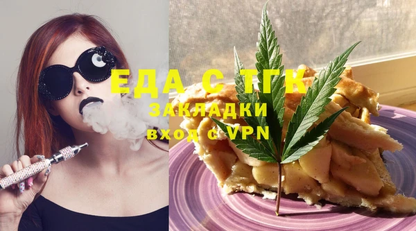 экстази Алексин
