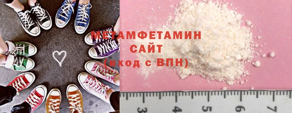 амфетамин Алексеевка