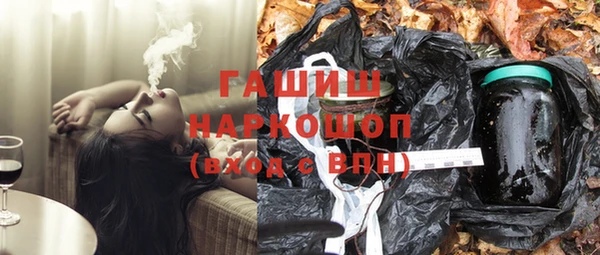 бошки Алзамай