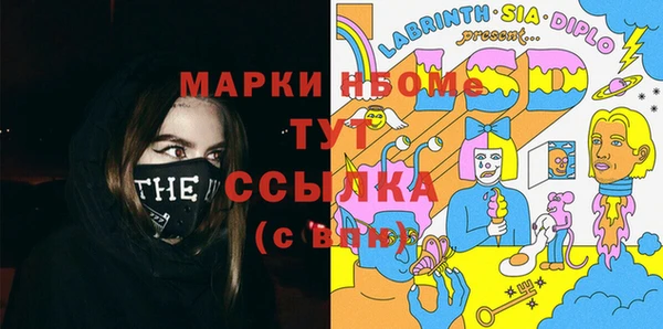 экстази Алексин