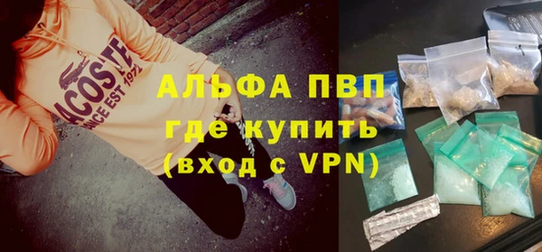экстази Алексин