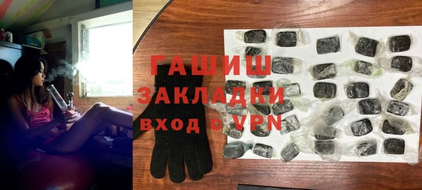 гашишное масло Сафоново