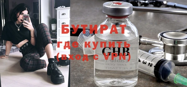 бошки Алзамай