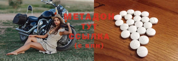 амфетамин Алексеевка