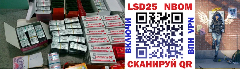 LSD-25 экстази ecstasy Ветлуга