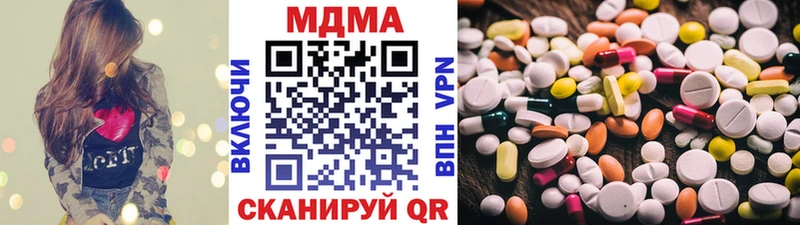МДМА crystal  mega ССЫЛКА  Ветлуга  где найти  