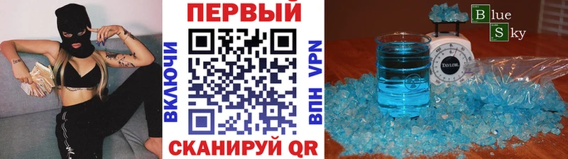 блэк спрут рабочий сайт Ветлуга Первитин кристалл
