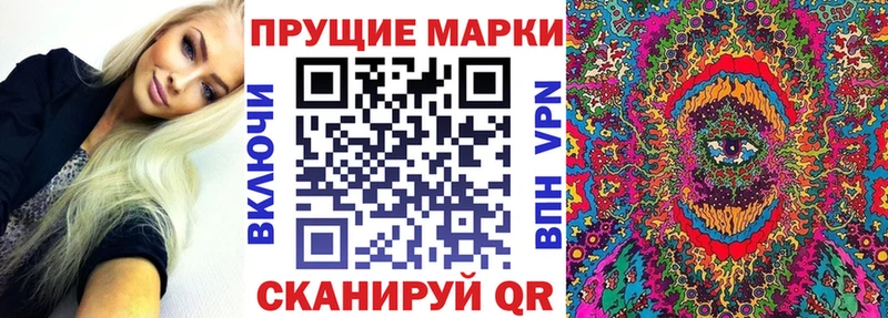 Наркотические марки 1,8мг  гидра   Ветлуга 