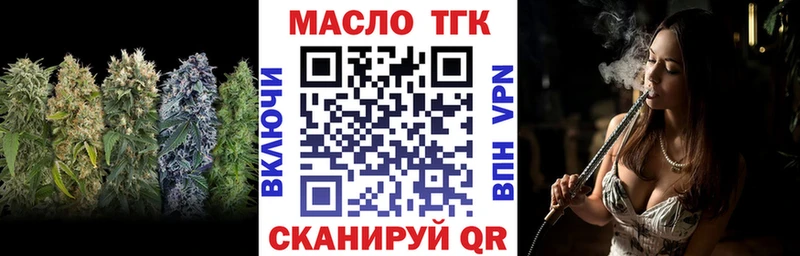 Дистиллят ТГК вейп  Ветлуга 