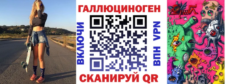 Псилоцибиновые грибы мухоморы  Ветлуга 